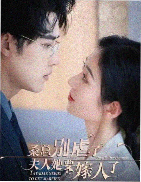长夜列车 999视频热播剧集